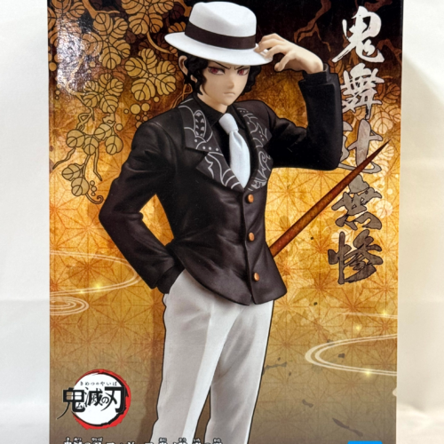 Demon Slayer -Kimetsu no Yaiba- Figure Muzan Kibutsuji Oni no Sou vol.1