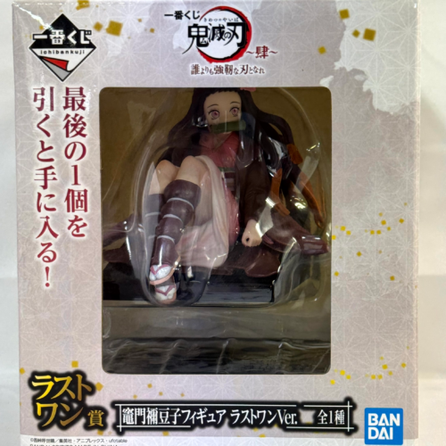 Demon Slayer -Kimetsu no Yaiba- Figure Nezuko Kamado - Prize Last One Ichiban Kuji