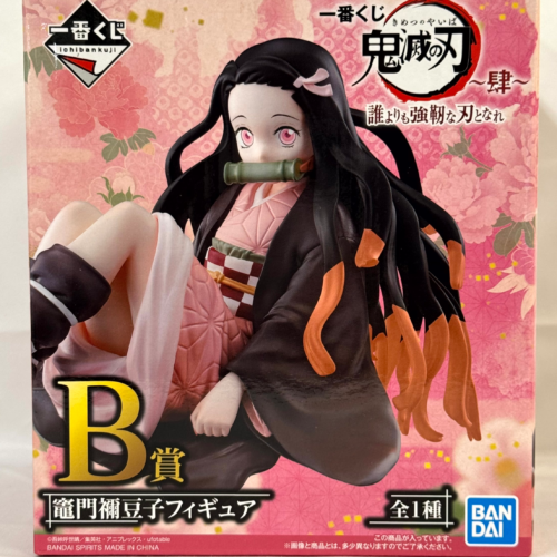 Demon Slayer -Kimetsu no Yaiba- Figure Nezuko Kamado - Prize B Ichiban Kuji