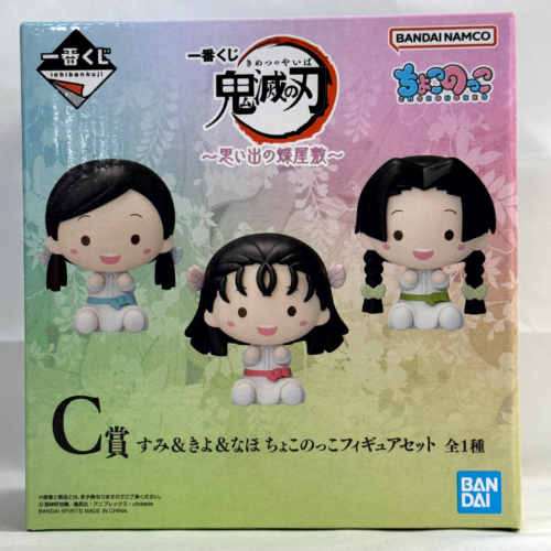 Demon Slayer -Kimetsu no Yaiba- Figure Sumi & Kiyo & Naho Memories of Cho Yashiki -Prize C Ichiban Kuji