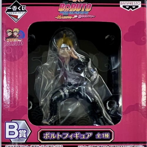 BORUTO Figure - BORUTO - NARUTO NEXT GENERATIONS ~NARUTO TO BORUTO~ - Prize B Ichiban Kuji
