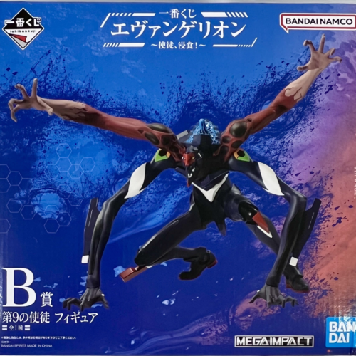 Evangelion Figure 9th Angel Evangelion ~Angel, Erosion!~ MEGAIMPACT Prize B Ichiban Kuji