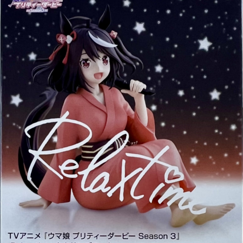 Umamusume figure: Umamusume Pretty Derby Season 3 Kitasan Black Relax Time (Bandai Namco Amusement)
