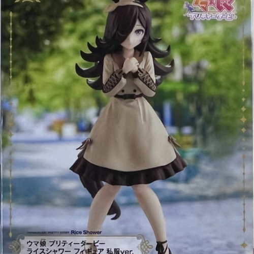 Umamusume figure: Umamusume Pretty Derby Rice Shower Private Clothes Normal Version (Open eyes)