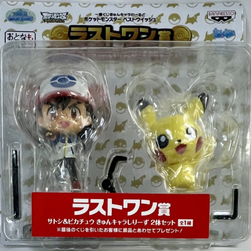 Pokemon Figure: Satoshi & Pikachu Kyun Chara World Best Wish figure set Prize Last One Ichiban Kuji