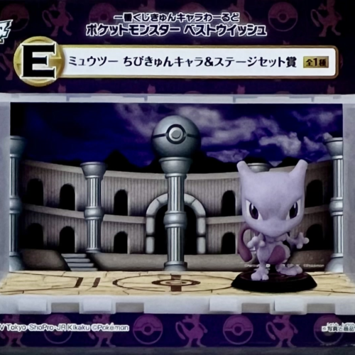 Pokemon Figure: MEWTWO Kyun Chara World Best Wish Prize Mini Figure & Stage Set Ichiban Kuji