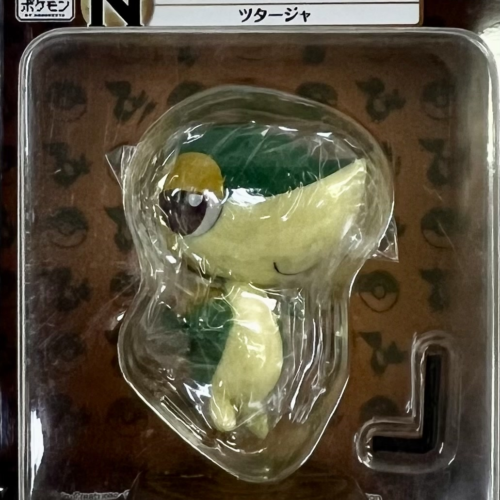 Pokemon Figure: Snivy Kyun Chara World Best Wish Mini Character Prize