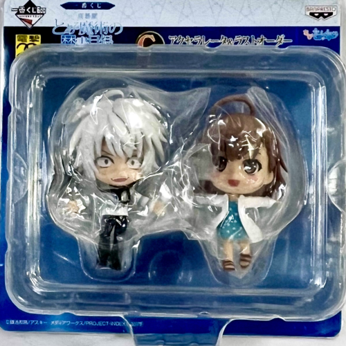 A Certain Magical Index Figure: Accelerator & Last Order Kyun Character Set Prize C Ichiban Kuji