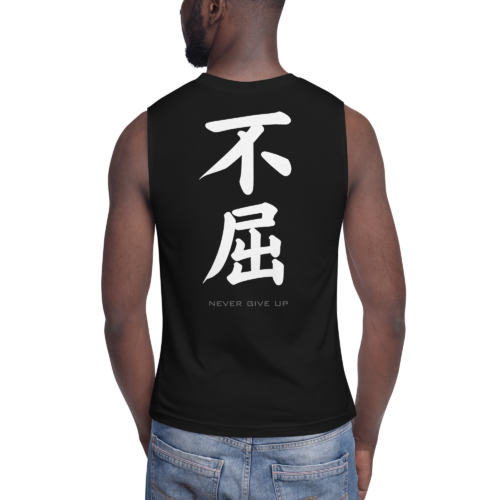JAPAN-Muscle Shirt : Muscle -筋肉- series 不屈-FUKUTSU- (Never Give Up)