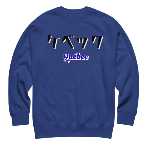 JAPAN x CANADA Québec Unisex Premium Sweatshirt