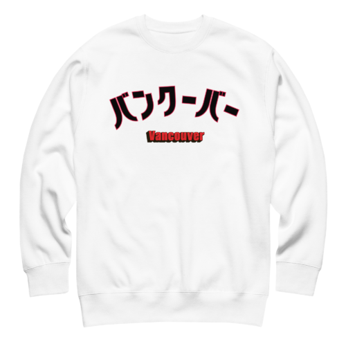 JAPAN x CANADA Vancouver Unisex Premium Sweatshirt